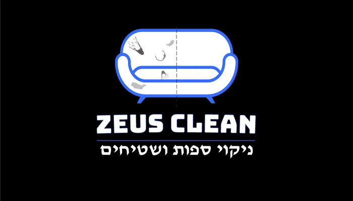 ניקוי ספות כותנה