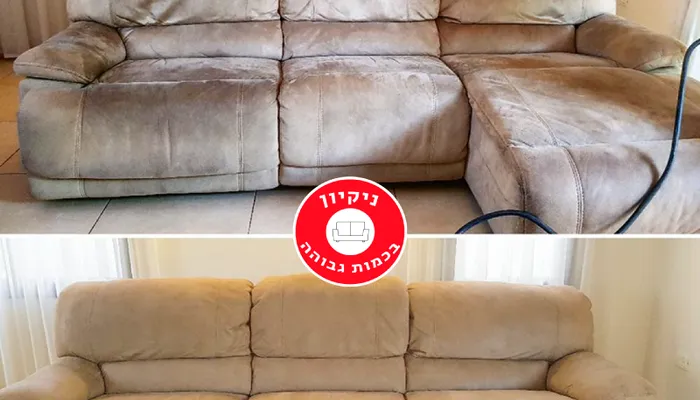 איך לנקות שערות של בעלי חיים מספות ושטיחים