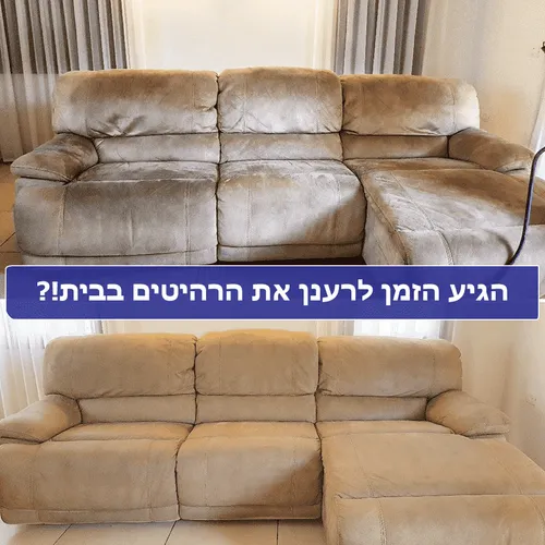 ניקוי מזרון בהזרקה ויניקה